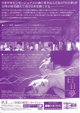 战争剧集战地医院海报